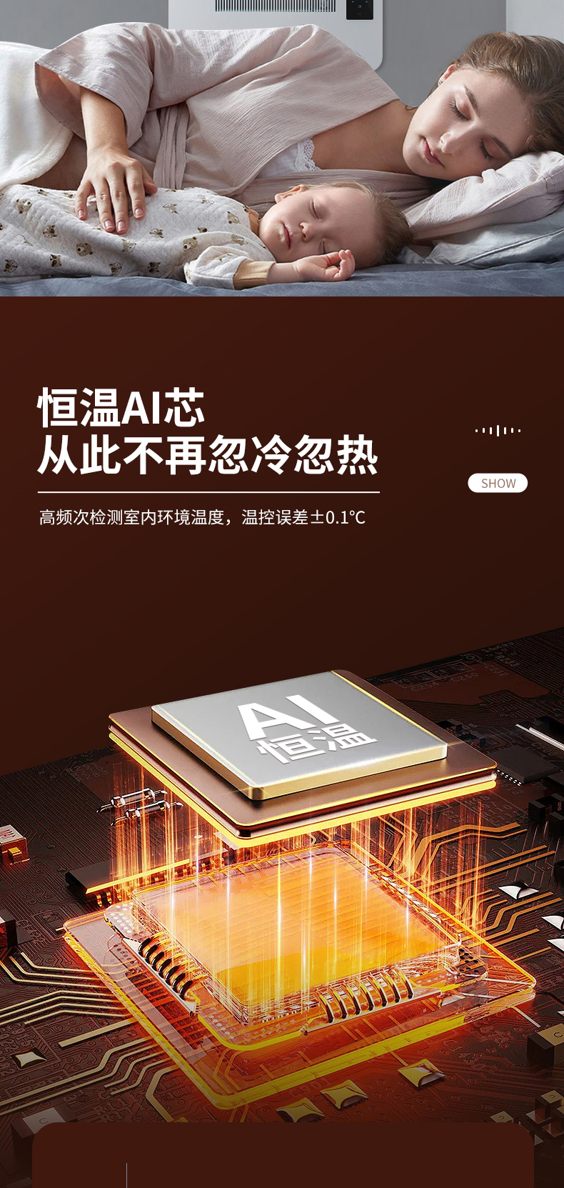 碳晶板發(fā)熱11-2-詳情_05 碳晶板發(fā)熱11-2-詳情_05