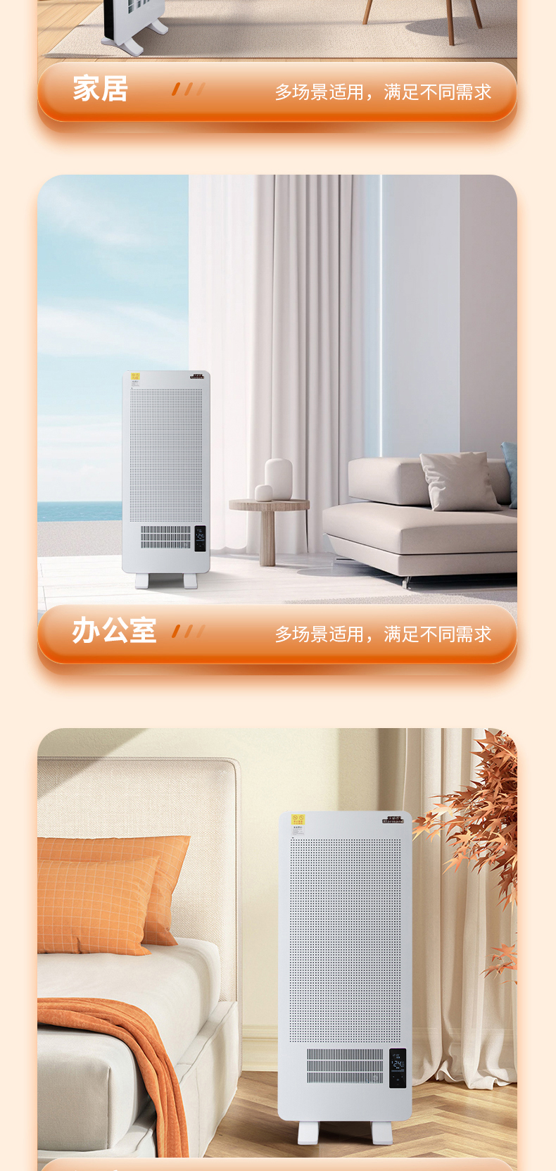 碳晶板發(fā)熱11-2-詳情_11 碳晶板發(fā)熱11-2-詳情_11
