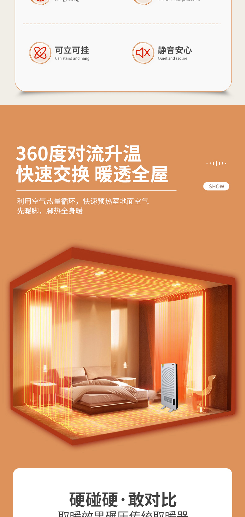 碳晶板發(fā)熱11-2-詳情_02 碳晶板發(fā)熱11-2-詳情_02
