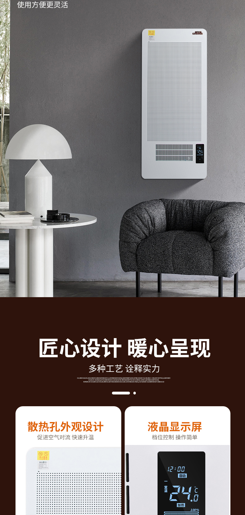 碳晶板發(fā)熱11-2-詳情_09 碳晶板發(fā)熱11-2-詳情_09